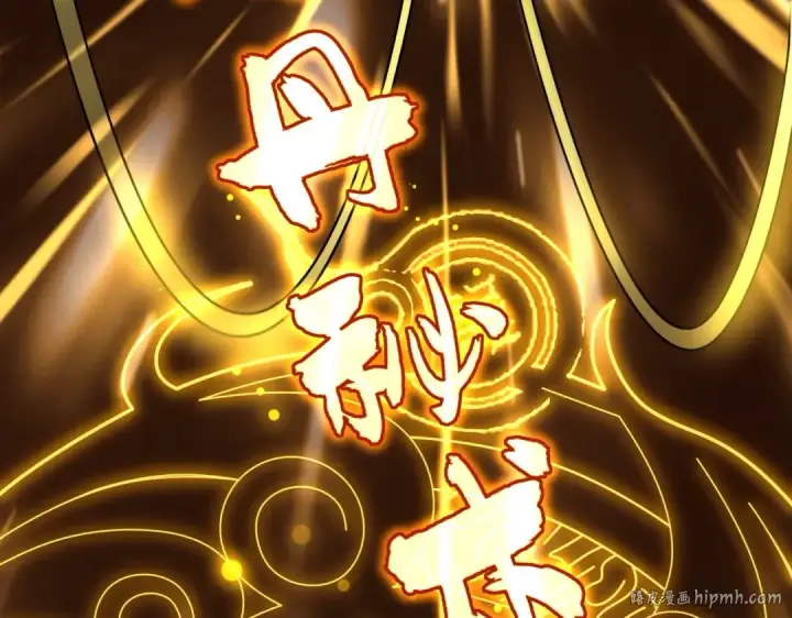 《魔皇大管家》第166 技惊四座图40