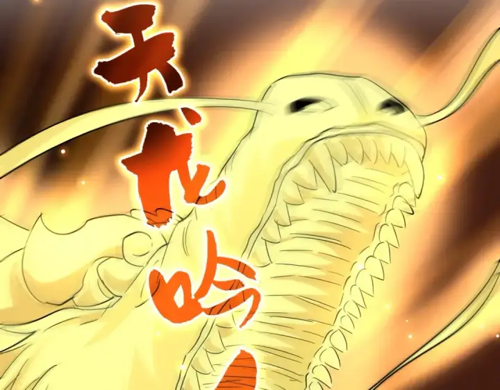 《魔皇大管家》第166 技惊四座图45