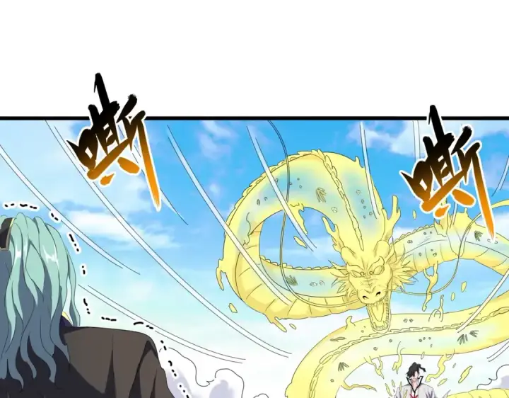 《魔皇大管家》第166 技惊四座图63