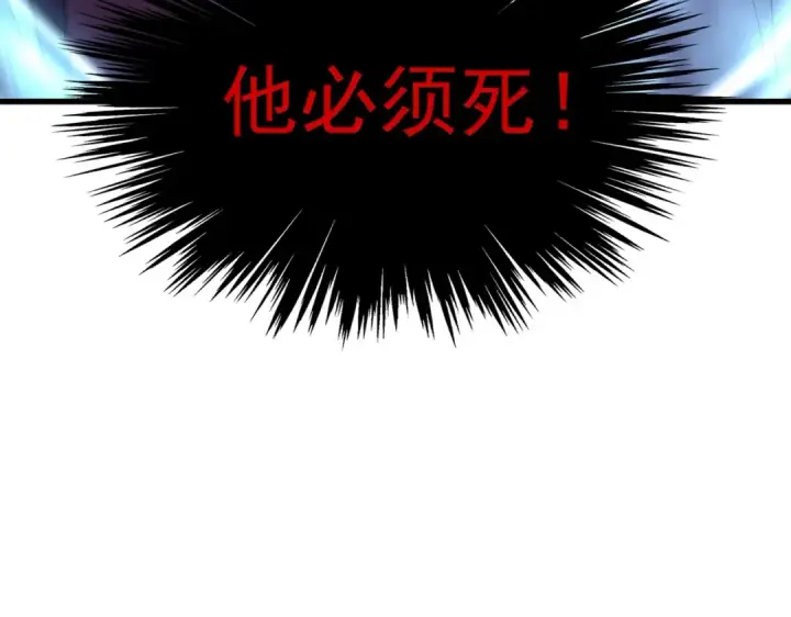 《魔皇大管家》第166 技惊四座图75