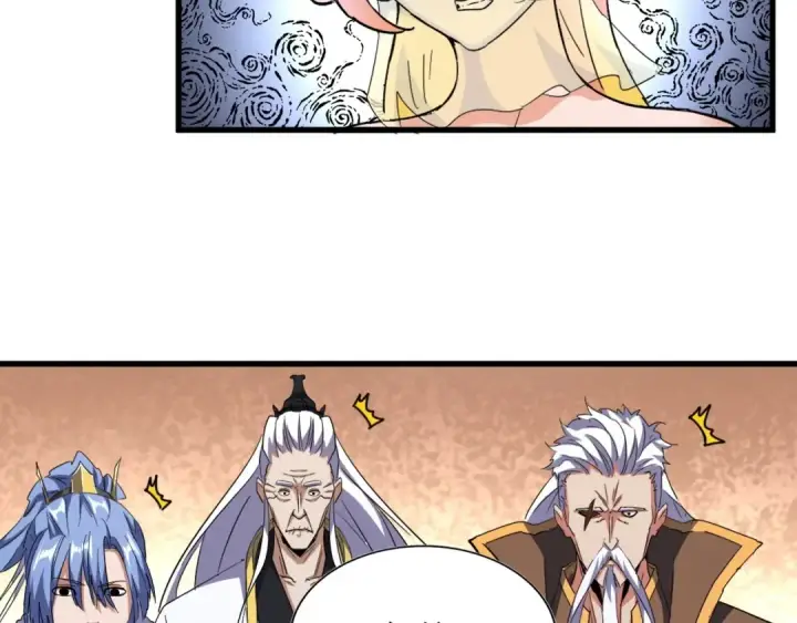《魔皇大管家》第167话 来偷来骗？图106