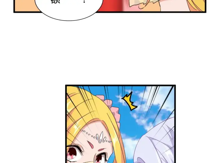 《魔皇大管家》第167话 来偷来骗？图114