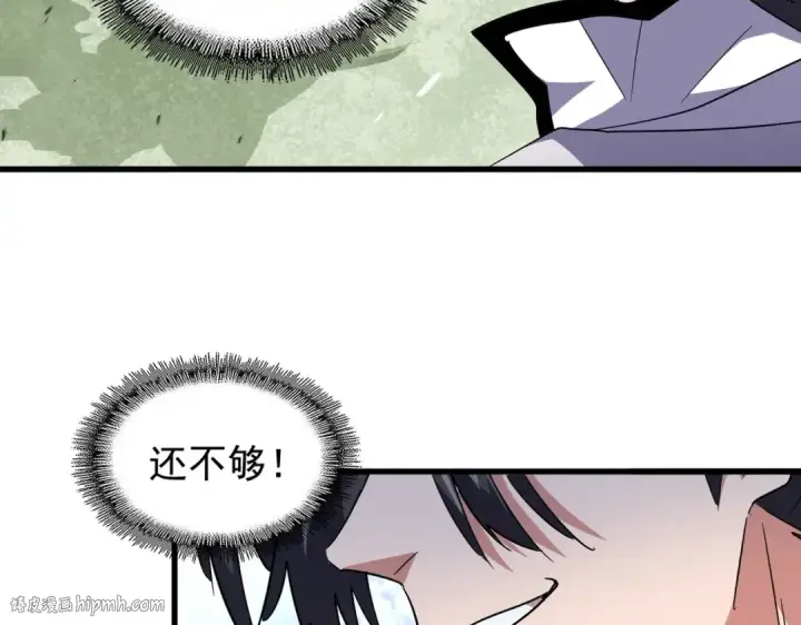 《魔皇大管家》第167话 来偷来骗？图16