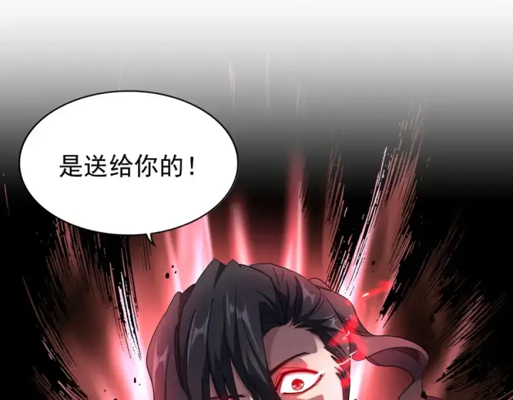 《魔皇大管家》第167话 来偷来骗？图34