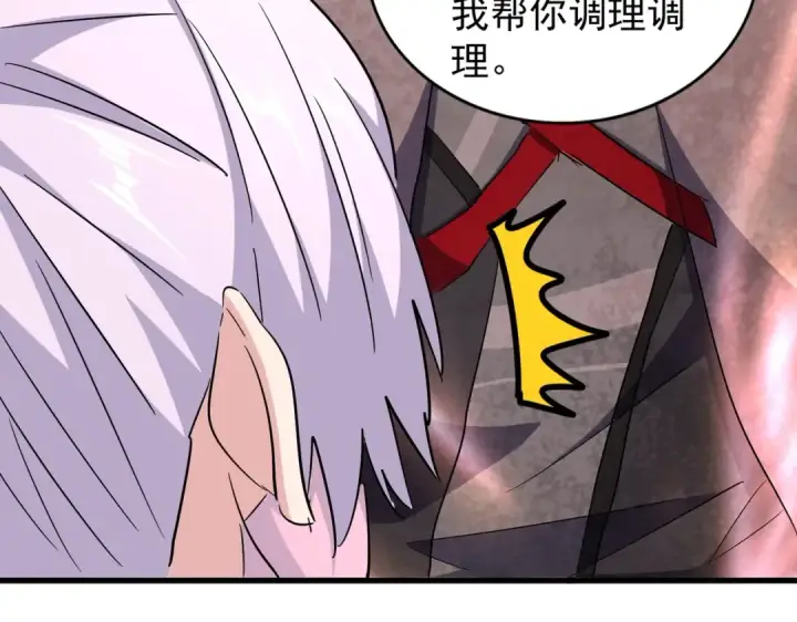 《魔皇大管家》第167话 来偷来骗？图36