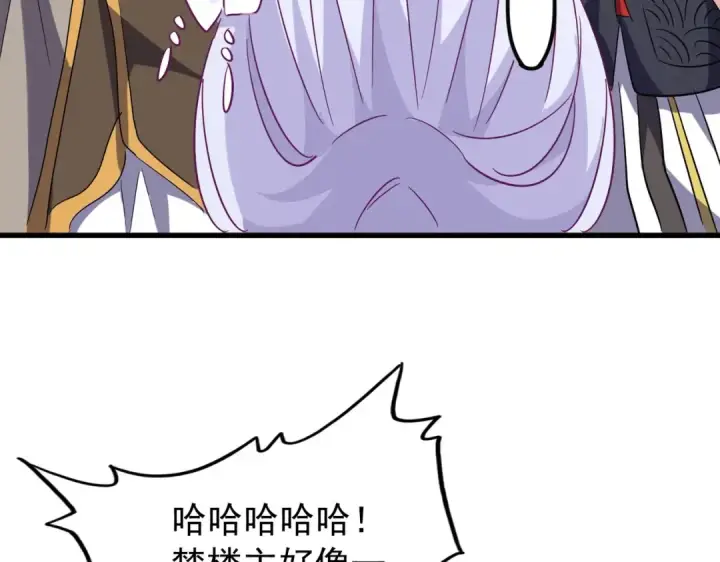 《魔皇大管家》第167话 来偷来骗？图49