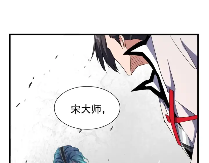 《魔皇大管家》第167话 来偷来骗？图57