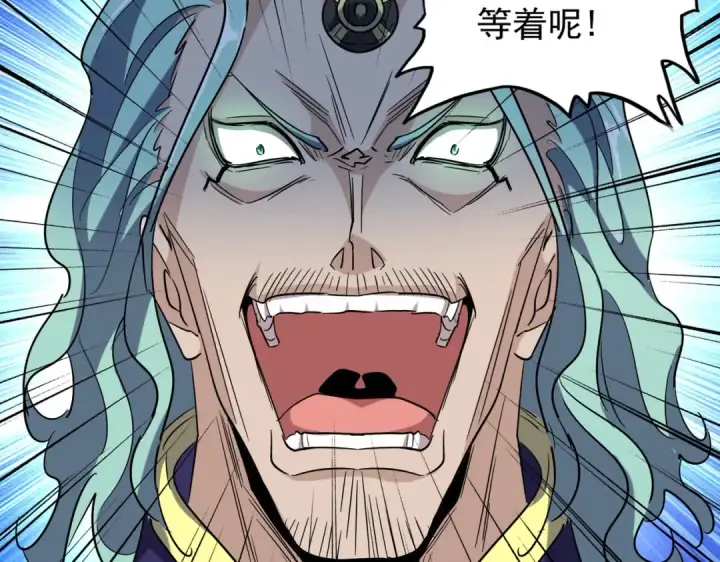 《魔皇大管家》第167话 来偷来骗？图90
