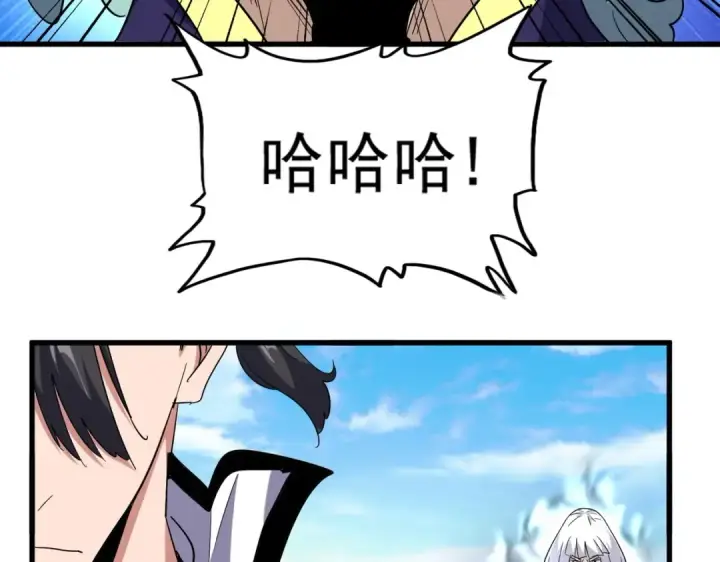 《魔皇大管家》第167话 来偷来骗？图91