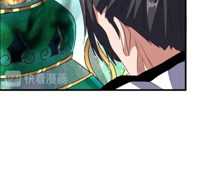 《魔皇大管家》第168话 丹成图103