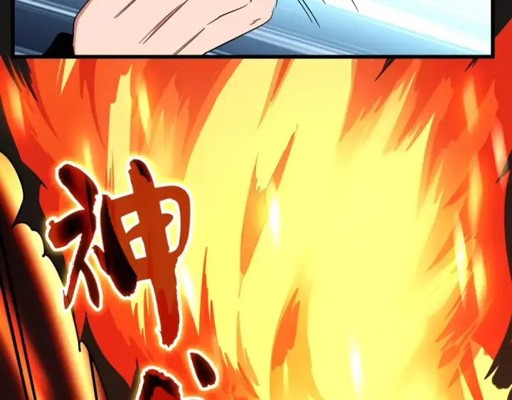 《魔皇大管家》第168话 丹成图114