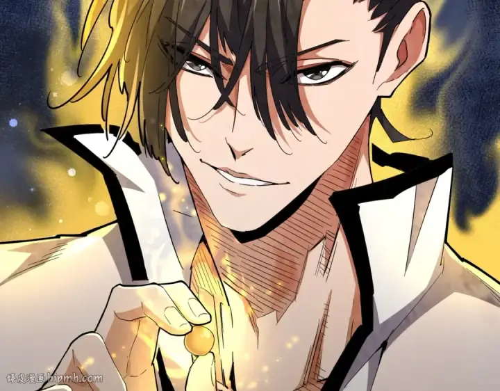 《魔皇大管家》第168话 丹成图144