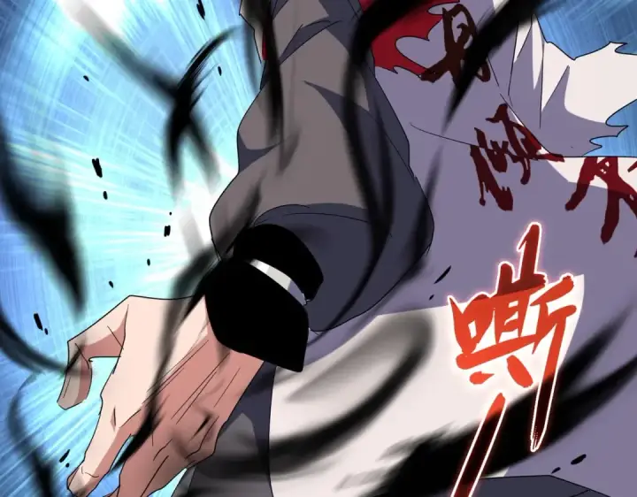 《魔皇大管家》第168话 丹成图57