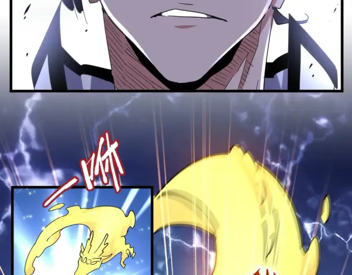《魔皇大管家》第168话 丹成图65
