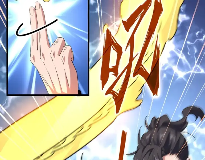《魔皇大管家》第168话 丹成图66