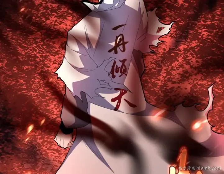 《魔皇大管家》第168话 丹成图8