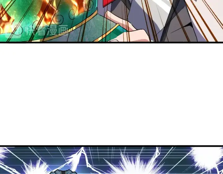 《魔皇大管家》第168话 丹成图92