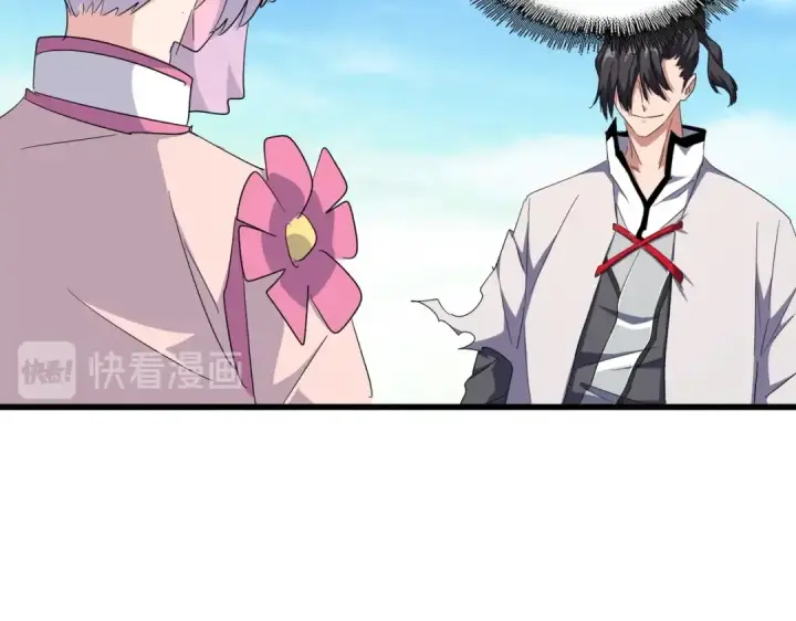 《魔皇大管家》第169话 消失的三品丹图26