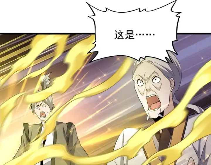 《魔皇大管家》第169话 消失的三品丹图47