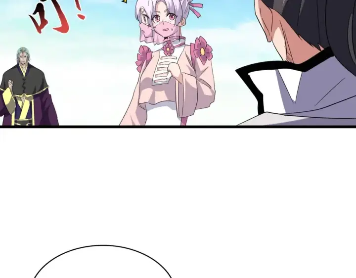 《魔皇大管家》第169话 消失的三品丹图79