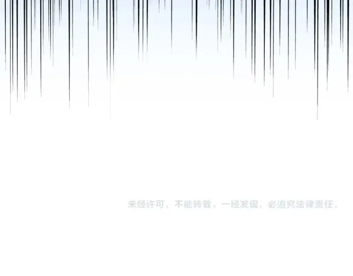 《魔皇大管家》第170话 帝王心术图121