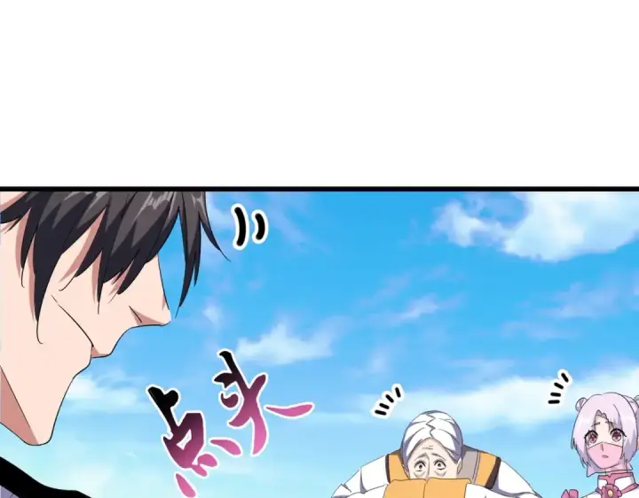 《魔皇大管家》第170话 帝王心术图35
