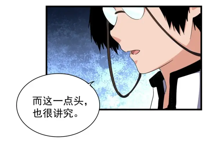 《魔皇大管家》第170话 帝王心术图37