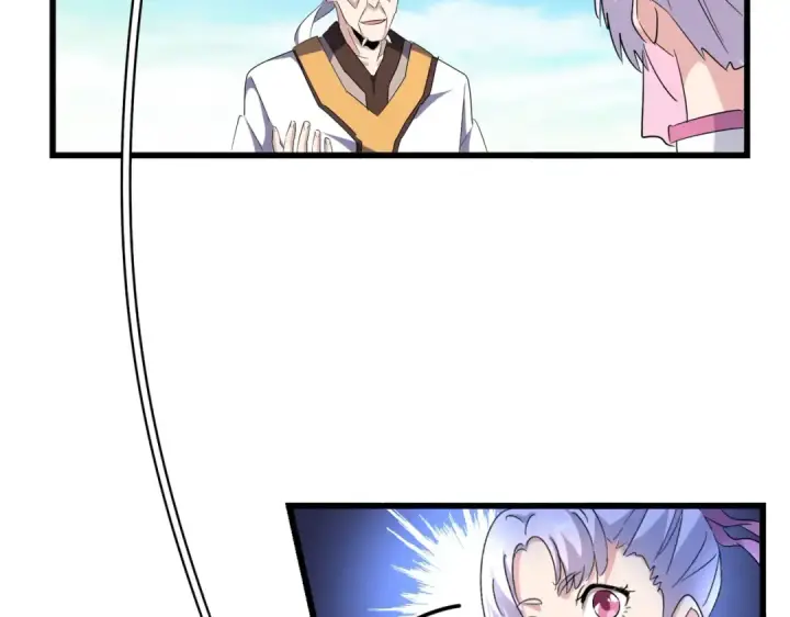 《魔皇大管家》第170话 帝王心术图75