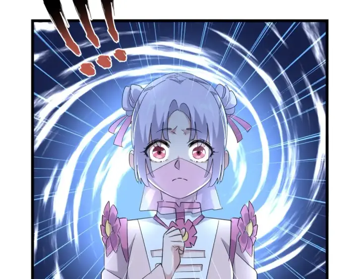 《魔皇大管家》第170话 帝王心术图83