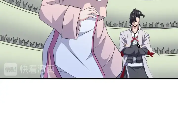 《魔皇大管家》第170话 帝王心术图92