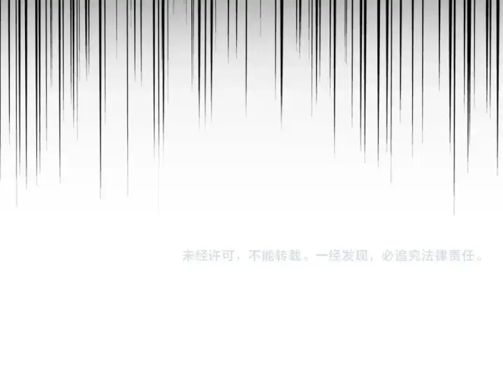 《魔皇大管家》第171 下一轮！分生死吧图115