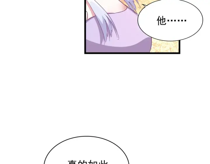 《魔皇大管家》第171 下一轮！分生死吧图89
