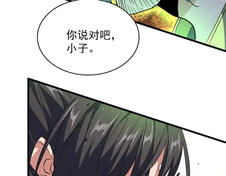 《魔皇大管家》第172话 控场大师卓一凡图107