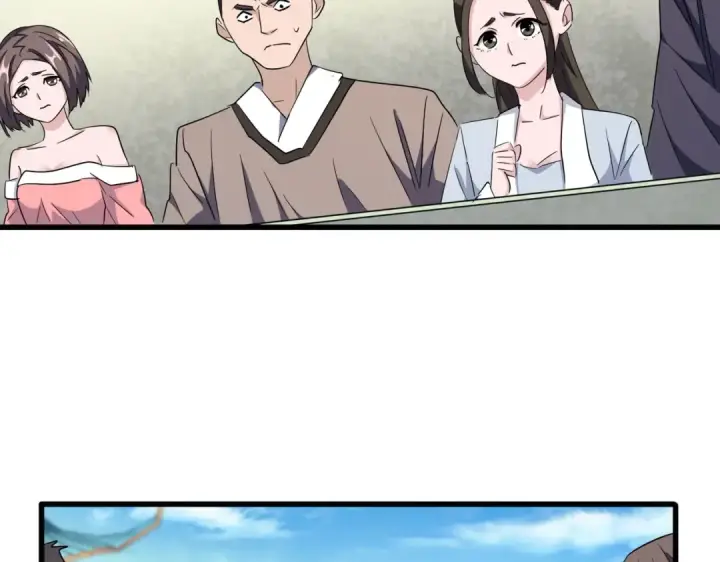 《魔皇大管家》第172话 控场大师卓一凡图118