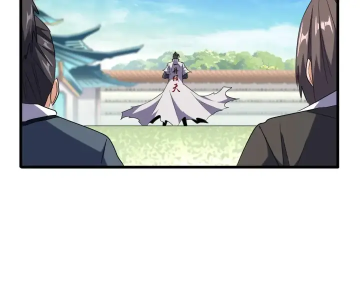 《魔皇大管家》第172话 控场大师卓一凡图119