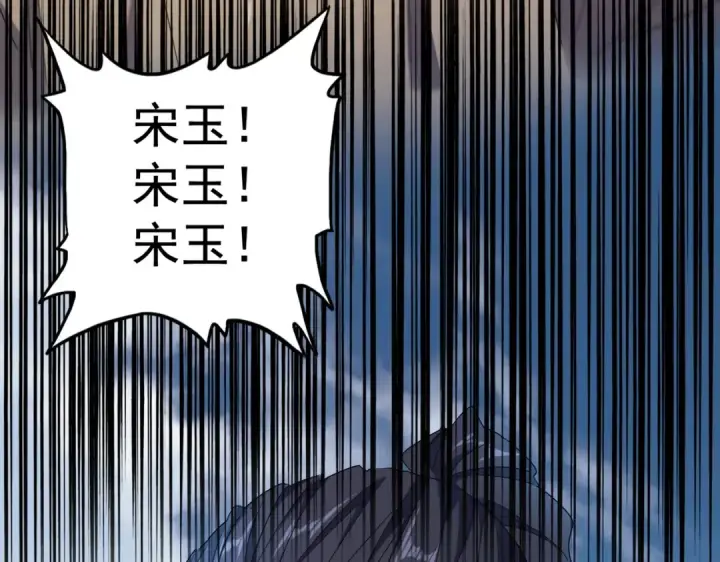 《魔皇大管家》第172话 控场大师卓一凡图145