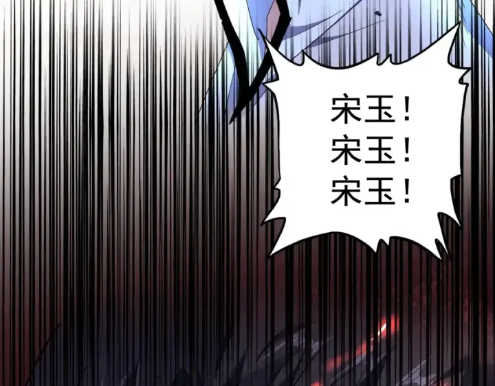 《魔皇大管家》第172话 控场大师卓一凡图147