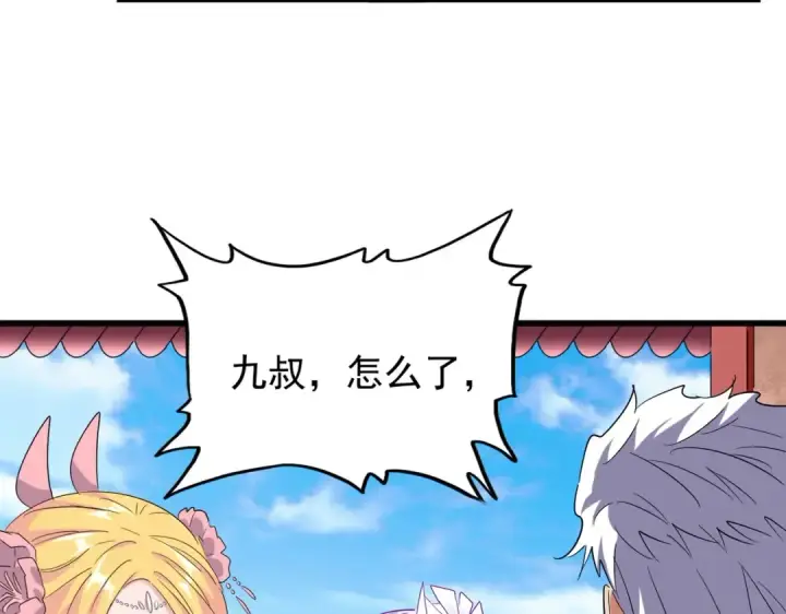 《魔皇大管家》第172话 控场大师卓一凡图46