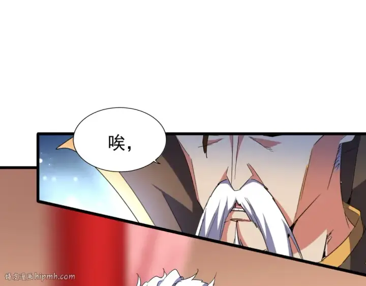 《魔皇大管家》第172话 控场大师卓一凡图48