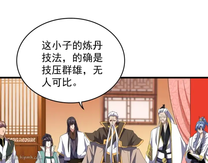 《魔皇大管家》第172话 控场大师卓一凡图56