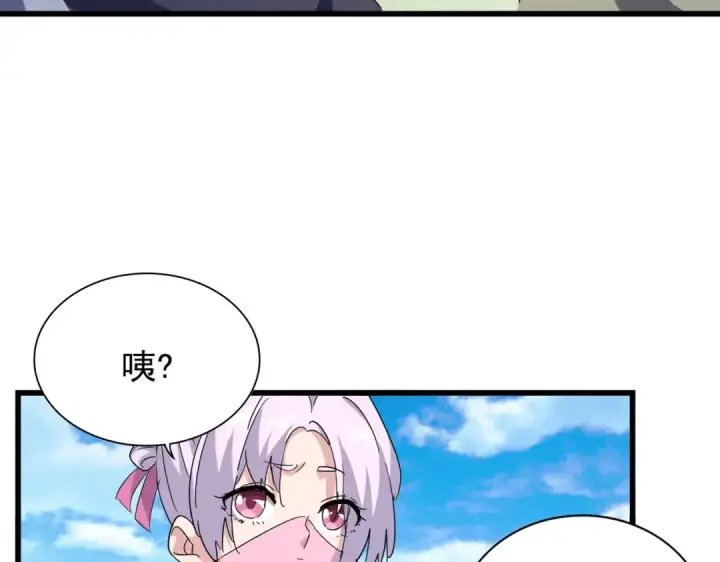 《魔皇大管家》第172话 控场大师卓一凡图93