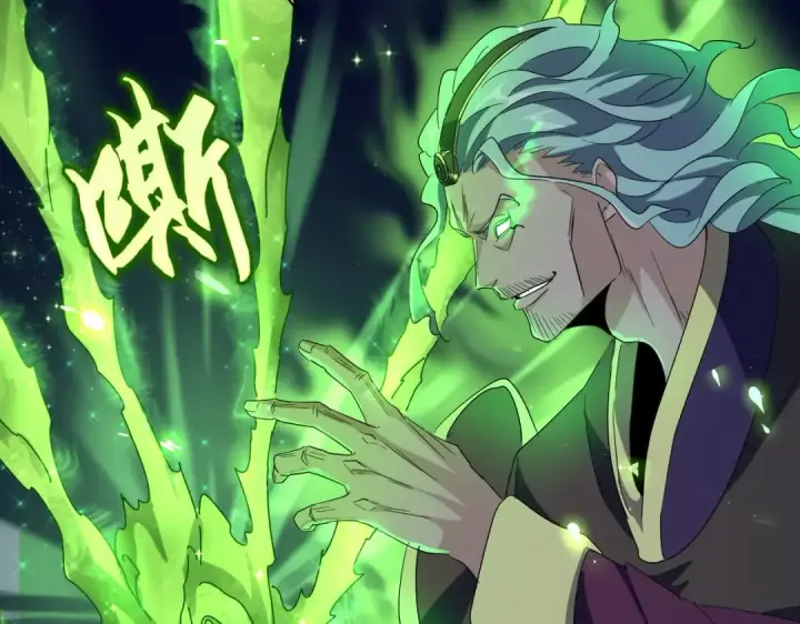 《魔皇大管家》第172话 控场大师卓一凡图99