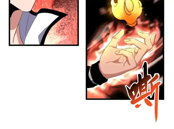 《魔皇大管家》第173话 炼丹玩的不就是心跳图125