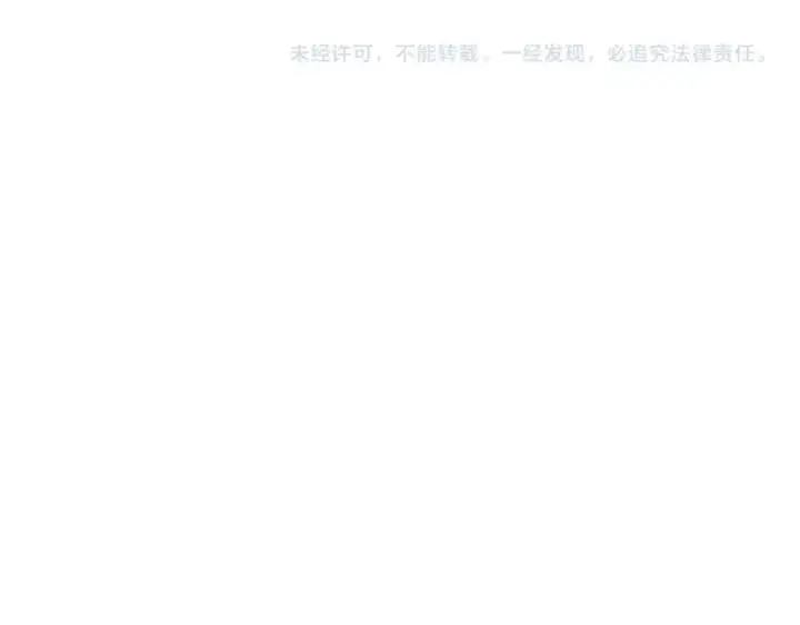 《魔皇大管家》第173话 炼丹玩的不就是心跳图135