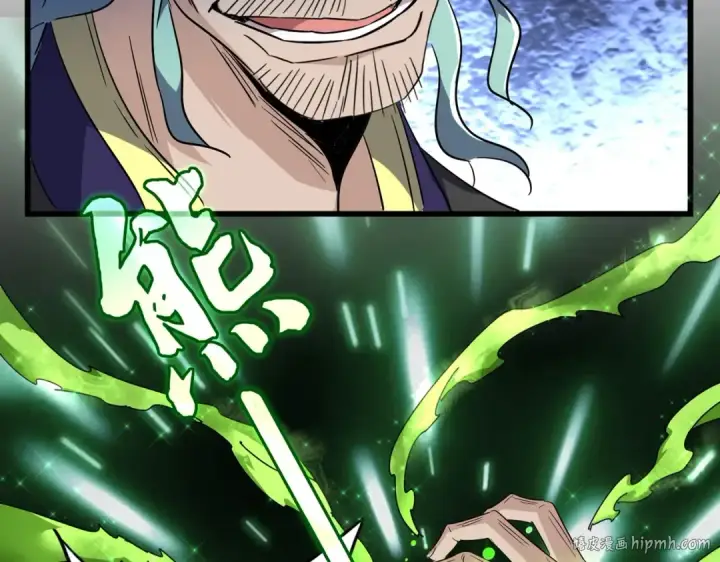 《魔皇大管家》第173话 炼丹玩的不就是心跳图16