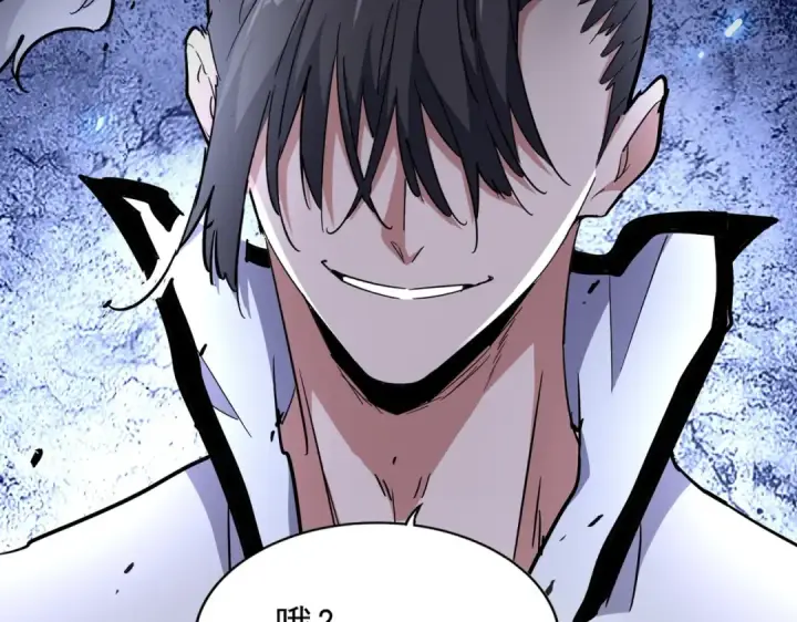 《魔皇大管家》第173话 炼丹玩的不就是心跳图25