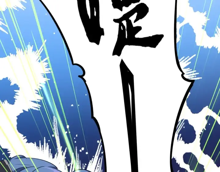 《魔皇大管家》第173话 炼丹玩的不就是心跳图29