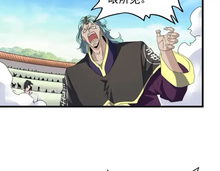 《魔皇大管家》第173话 炼丹玩的不就是心跳图60