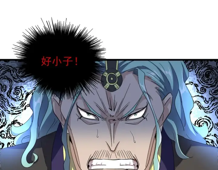 《魔皇大管家》第173话 炼丹玩的不就是心跳图73
