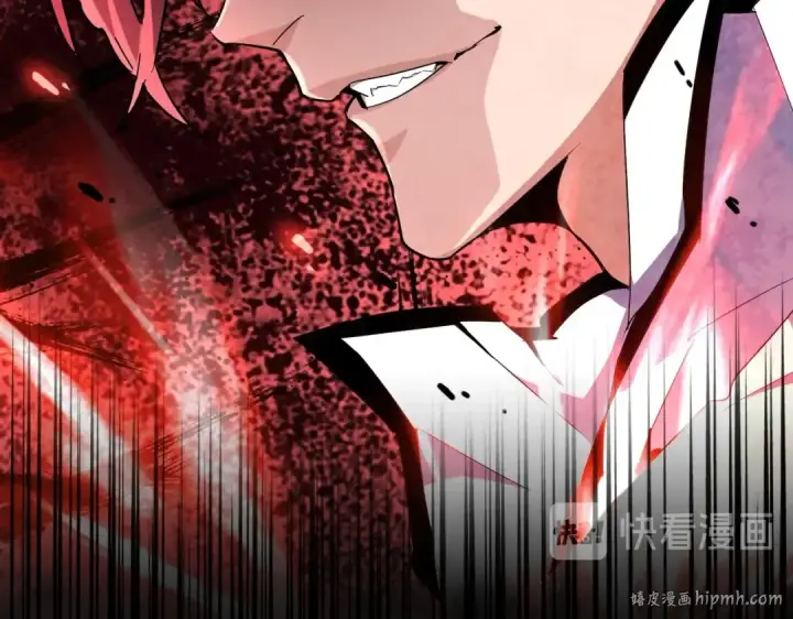 《魔皇大管家》第173话 炼丹玩的不就是心跳图8